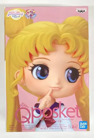 반프레스토 Q posket TSUKINO USAGI 츠키노 우사기 (일반 컬러)