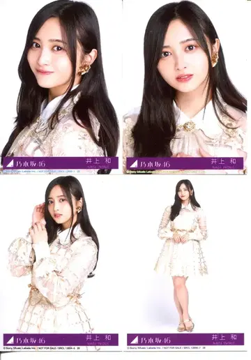 노기자카46 찬스는 평등 초회 한정판 이노우에 와카즈키 봉입 특전 브로마이드 컴프