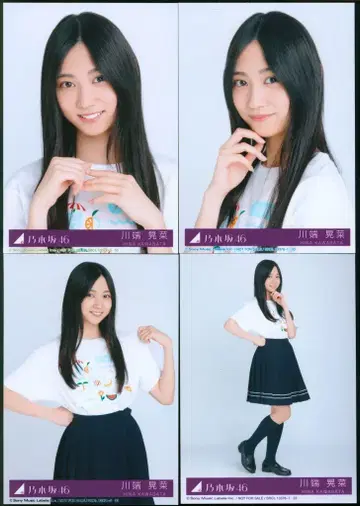 노기자카46 Same numbers 초회 한정판 카와바타 아키나 봉입 혜택 브로마이드 컴프