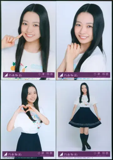 노기자카46 Same numbers 초회 한정판 오즈 레이나 봉입 혜택 브로마이드 컴프