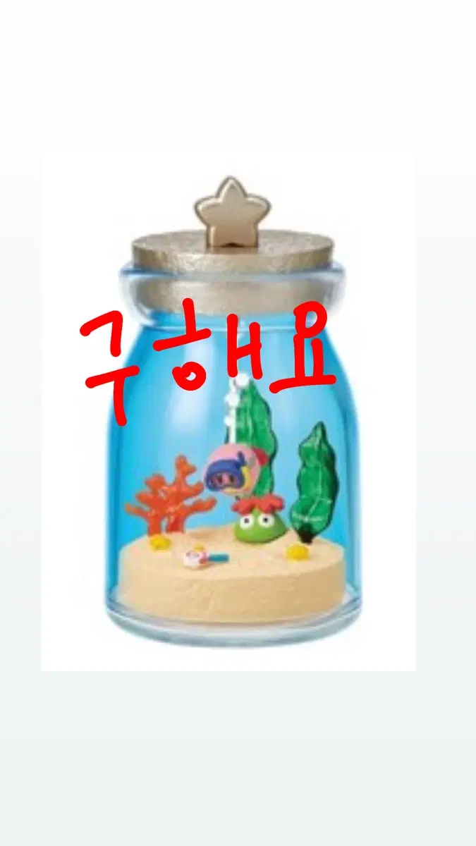 구해요) 리멘트 별의 커비 테라리움 컬렉션 2탄 디럭스 메모리즈 - 4 번