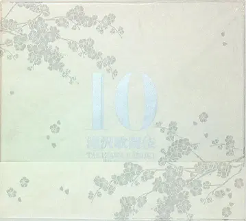 타키&츠바사/Kis-My-Ft2/Hey!Say!JUMP 요^이야사아^반 타키자와 히데아키 타키자와 가부키 10th Anniversary