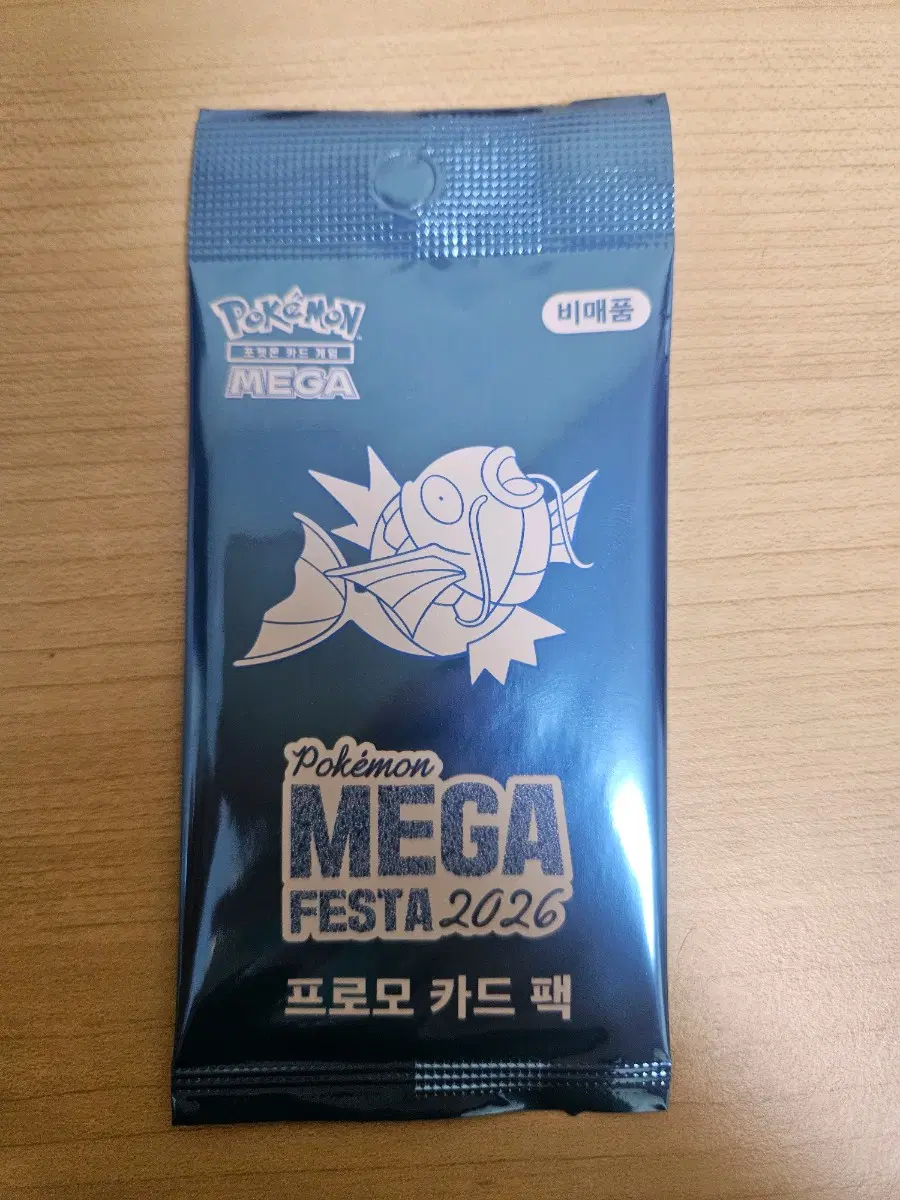 잉어킹 프로모 카드 미개봉