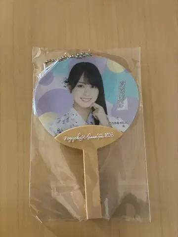 [ 미개봉 ] 카키 하루카 한여름 전국 투어 2023 미니 부채 키링