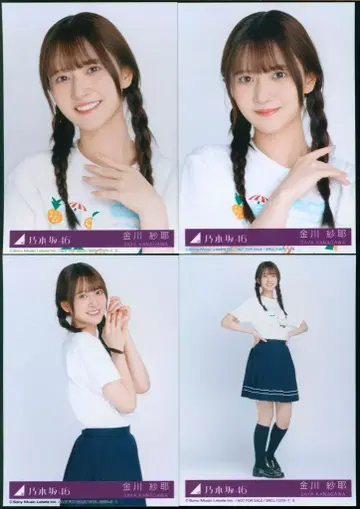 노기자카46 Same numbers 초회 한정판 카나가와 사야 봉입 혜택 브로마이드 컴프