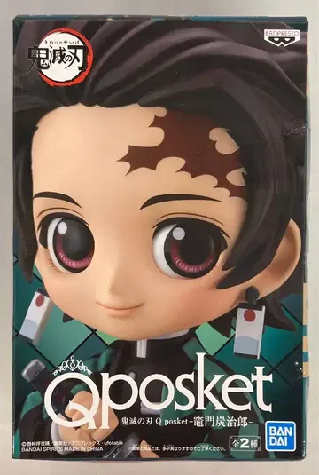 반다이 스피리츠 Q posket 카마도 탄지로 귀멸의 칼날 카마도 탄지로 풀컬러
