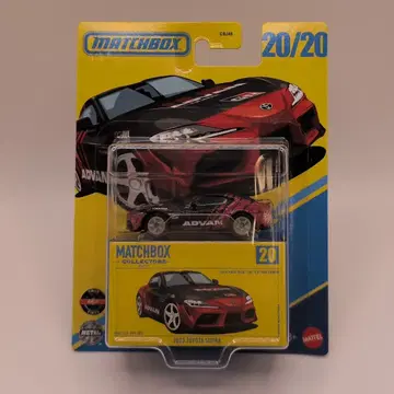 MATTEL MATCHBOX COLLECTORS 20/20 JCL44 2023 TOYOTA SUPRA/ADVAN 20/20