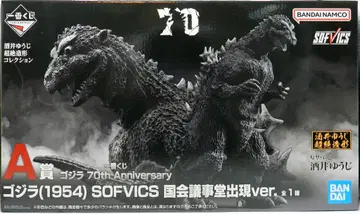 BANDAI SPIRITS 제일복권 고질라 70th Anniversary A상 고질라(1954) 국회의사당 출현ver. SOFVICS