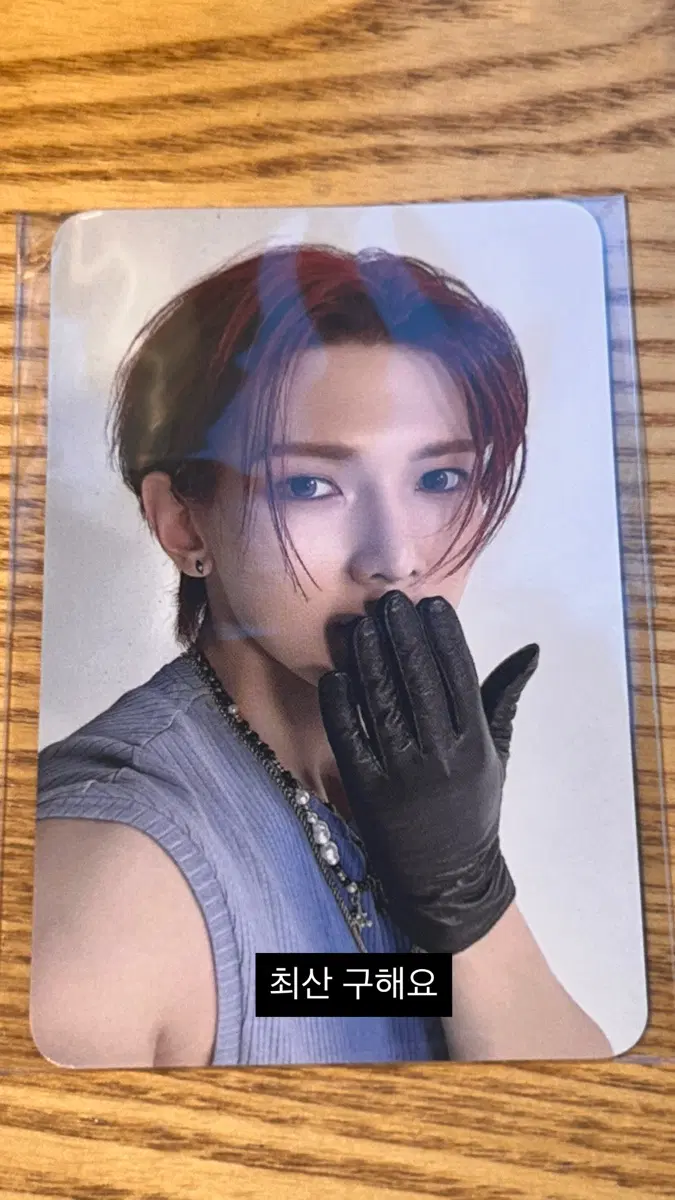 에이티즈 포카 교환