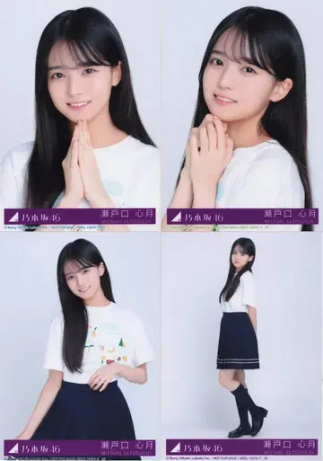 노기자카46 Same numbers 초회 한정판 세토구치 신츠키 봉입 혜택 브로마이드 컴프