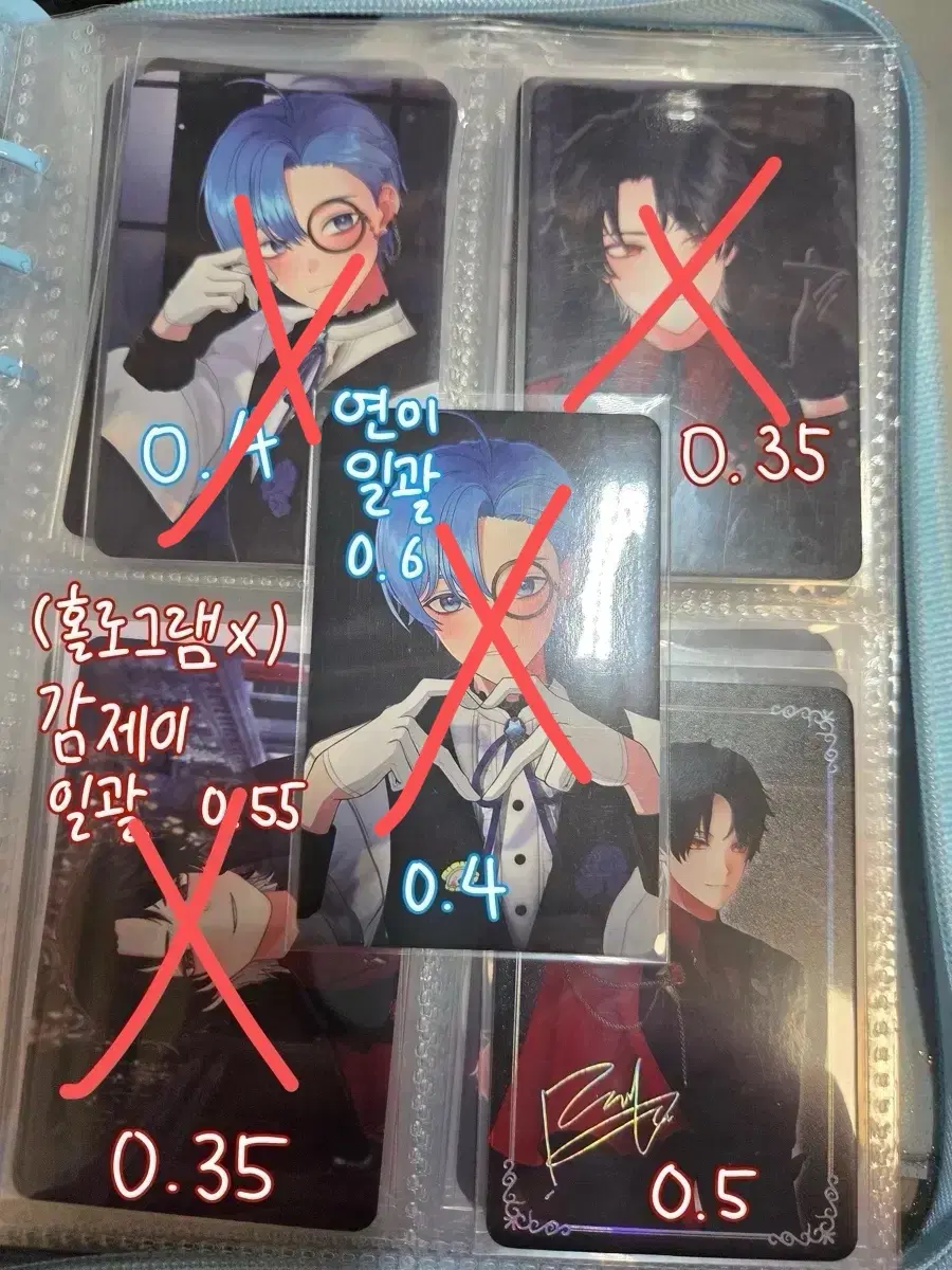 싸이코드 포토카드 판매