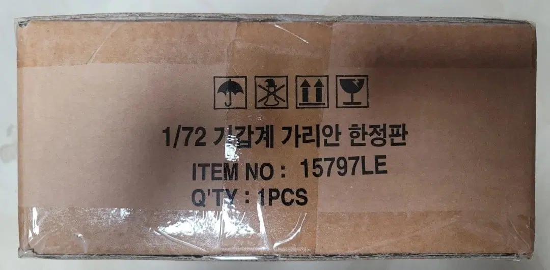 한정판 아카데미 1:72 기갑계 가리안 프라모델 팝니다