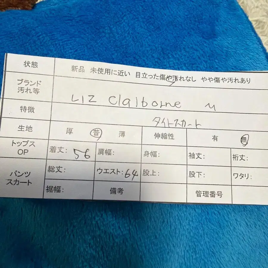 12번째 상품 이미지