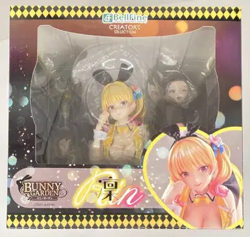 벨파인 Creator's Sellection 린 PVC