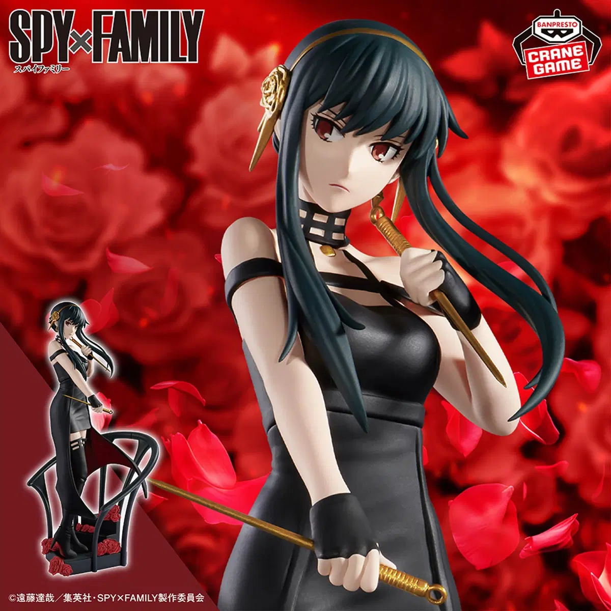 반프레스토 DXF 스파이 패밀리 요르 포저 rose flower 피규어