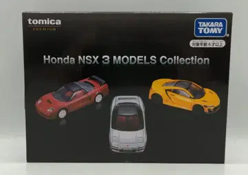 타카라토미 토미카 프리미엄 Honda NSX 3 MODELS Collection
