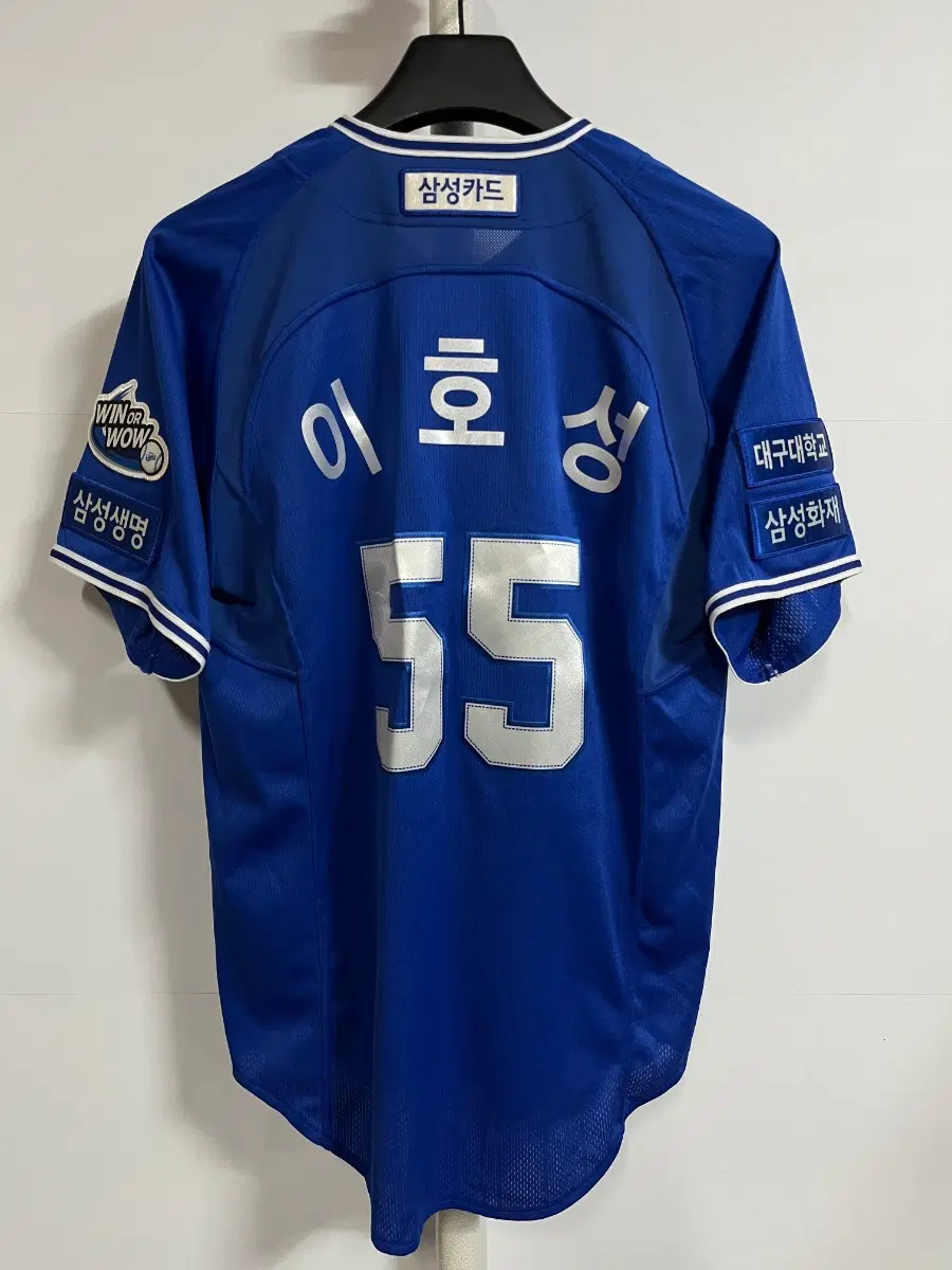 삼성 라이온즈 유니폼 어센틱 남성 100사이즈