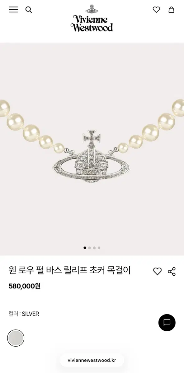 비비안웨스트우드 원로우 초커