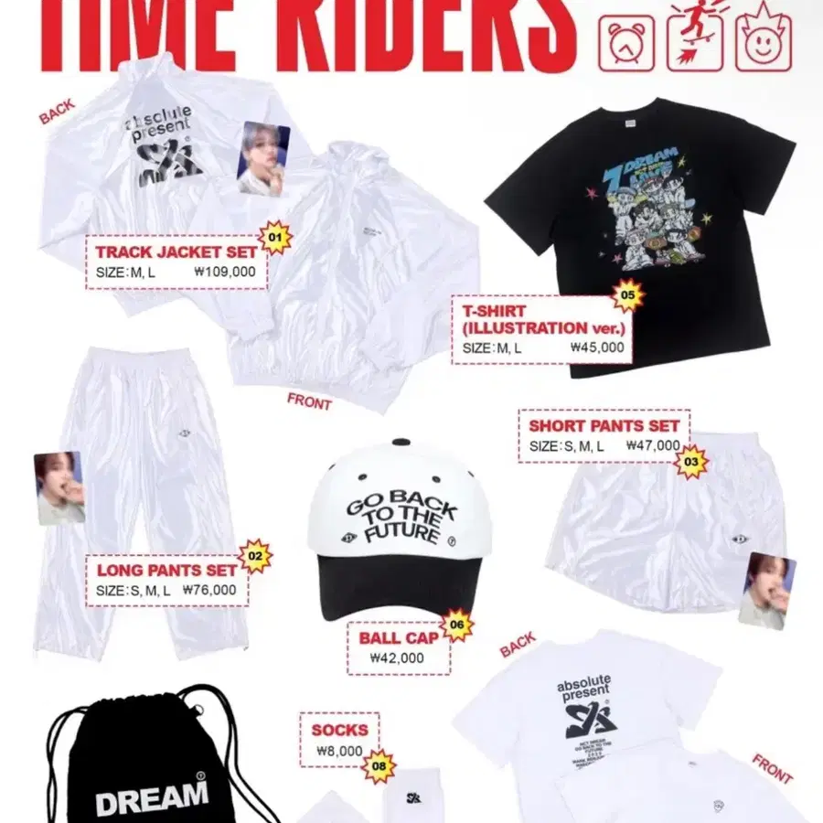 nct dream bttf 팝업 롱팬츠 s