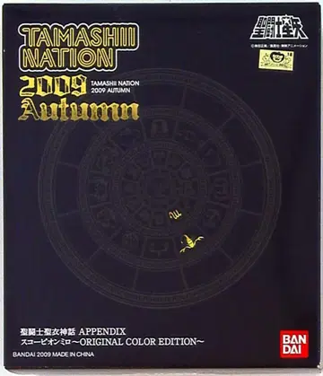 반다이 성투사성해신화 APPENDIX 스콜피온 미로 오리지널 컬러/혼네이션 2009 가을 한정판