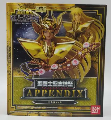 BANDAI 성투사성해신화 APPENDIX/아펜딕스 쿠루마다 마사미 발고샤카