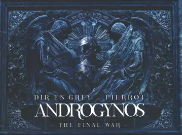 PIERROT/DIR EN GREY DVD [럭셔리반] (5DVD+2CD) ANDROGYNOS -THE FINAL WAR-