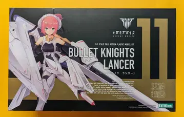 코토부키야 메가미 디바이스 BULLET KNIGHTS 랜서 재재판 특전 부품 없음 11
