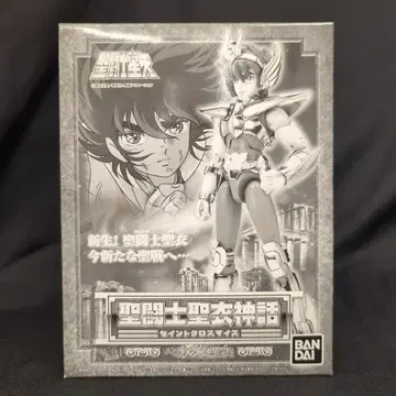 BANDAI 성투사성해신화 쿠루마다 마사미 페가수스 세이야/신생 청동성해/리뉴얼 Ver