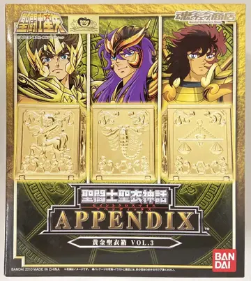 BANDAI 성투사성해신화 APPENDIX/아펜딕스 쿠루마다 마사미 황금성해 상자 Vol.3/혼웹 한정판 3