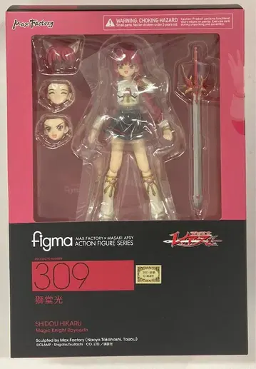 MAXFACTORY figma 마법기사 레이어스 시도 히카루 309