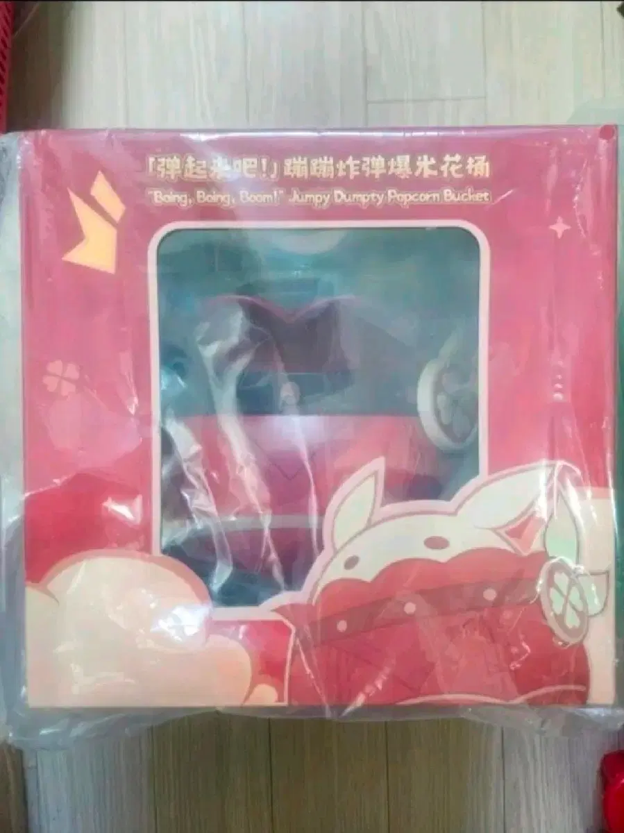 원신 통통폭탄 팝콘통 미개봉