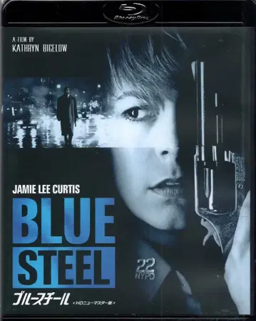 외국 영화 Blu-ray 블루스틸 HD 뉴 마스터판