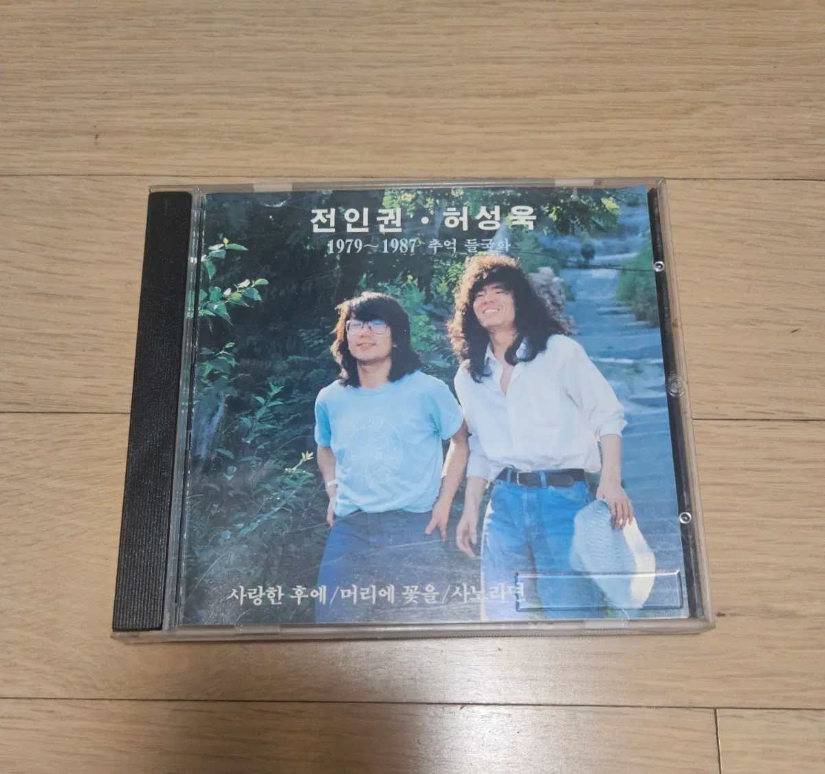 전인권 허성욱 1979-1987 추억 들국화 CD