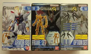반다이남코 G프레임FA 08 기동전사 건담 SEED FREEDOM 스트라이크 프리덤 건담 프레임+아머+옵션 부품 세트 76A+F+O