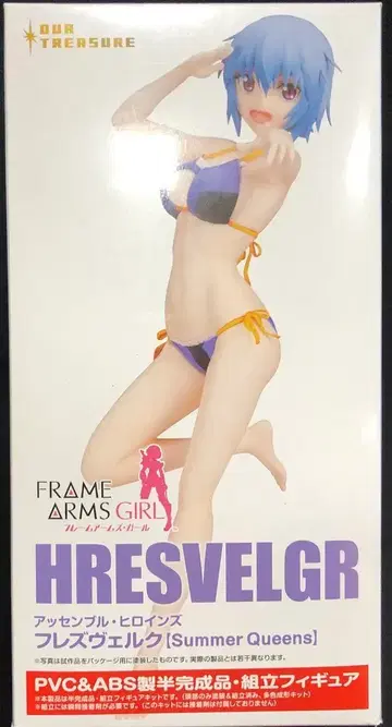 아워트레저/도쿄 피규어 어셈블 히로인즈/Summer Queens 프레즈벨크 [ Summer Queens ]