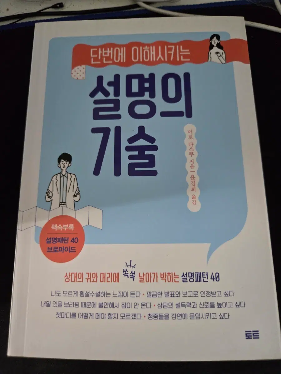 책 판매