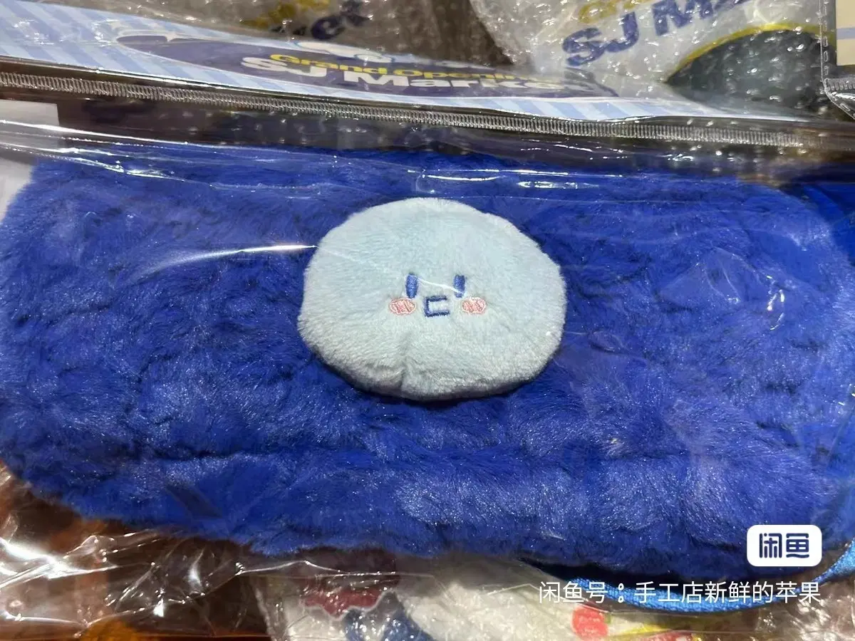 예판 슈퍼주니어 중국 팝업 파우치 은혁