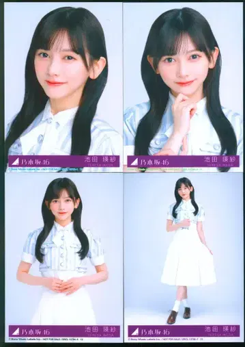 노기자카46 시히니오요바즈 이케다 에이사 봉입 특전 브로마이드 컴프