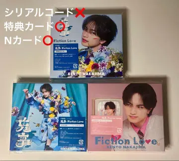 나카지마 켄토 귀사 Fiction Love 3 형태 Blu-ray 세트