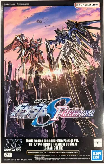반다이 HG 1/144 기동전사 건담 SEED FREEDOM 라이징 프리덤 건담 클리어 컬러