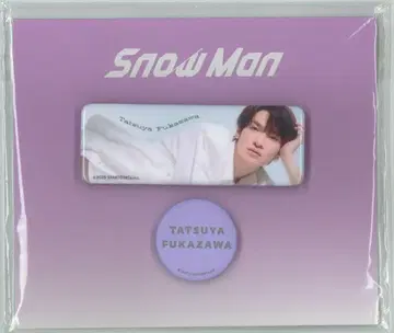 SnowMan 25년 Original Goods 후카사와 타츠야 캔뱃지 세트