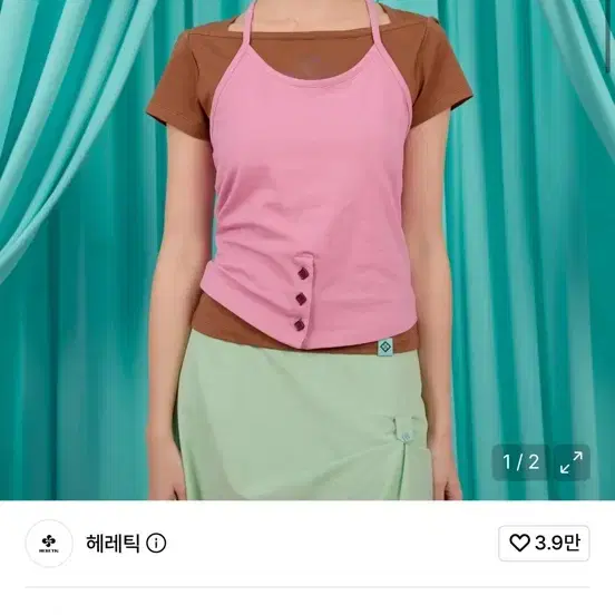 헤레틱 BUTTON STRAP HALTER TOP / pink