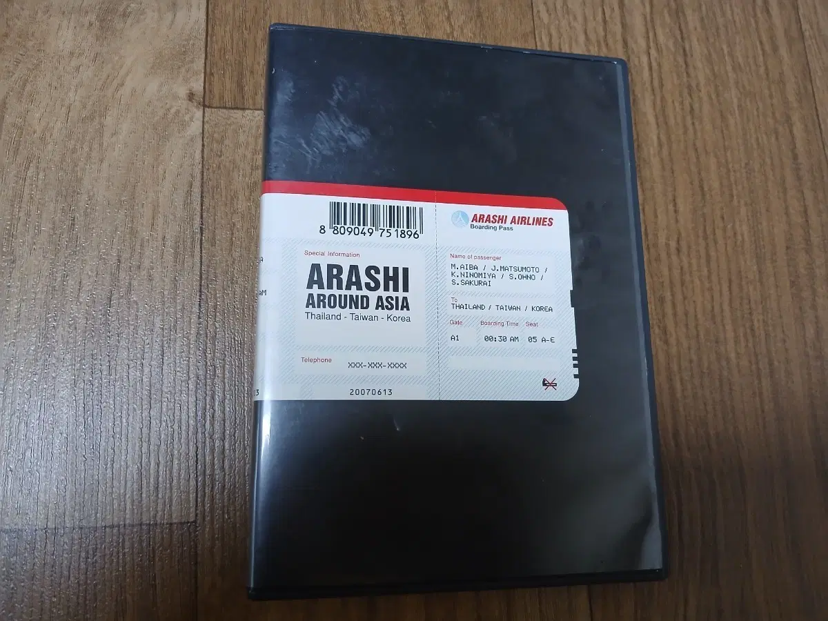 아라시 DVD ARASHI AROUND ASIA 태국 대만 한국