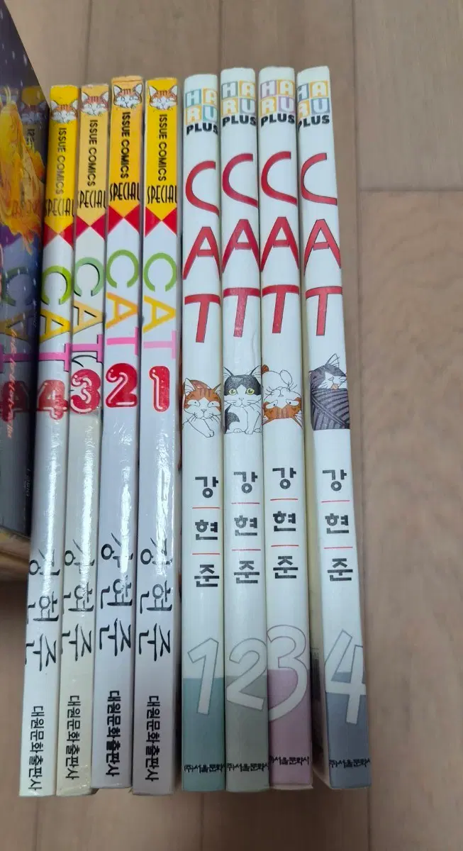 만화 캣 구판 CAT 1-4 전권(소장용)