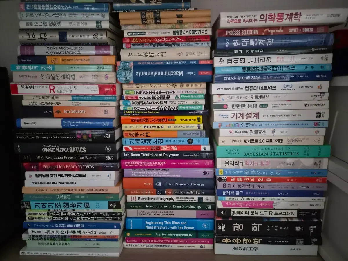 이학, 공학 도서 다수