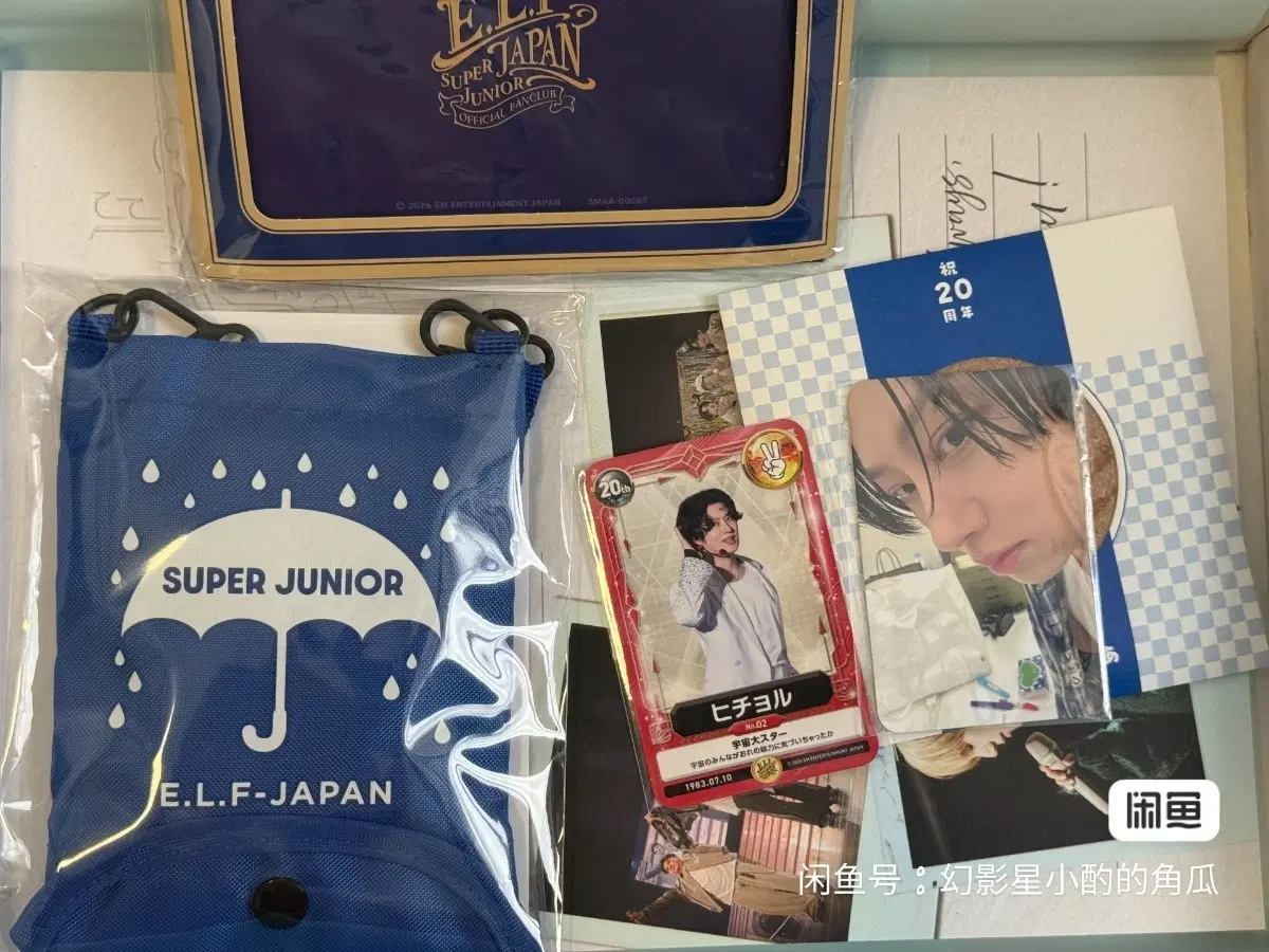 예판 슈퍼주니어 일본 맴버십 키트 희철