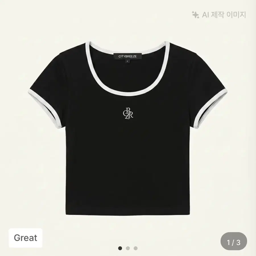 시티브리즈 블랙 링거 반팔 크롭 티셔츠