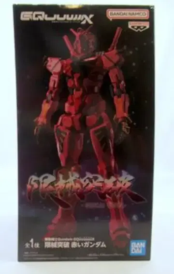 BANDAI SPIRITS 한계돌파 기동전사 건담 GQuuuuuuX 빨간색 건담