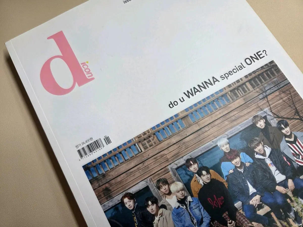 [네고가능] 워너원 디스패치 디아이콘