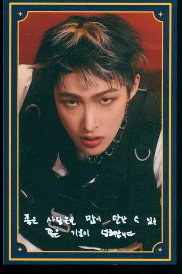 ATEEZ SoundWave POP UP MIN GI THE WORLD EP.FIN:WILL 운세